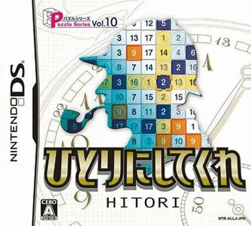 Puzzle Series Vol. 10 - Hitori ni Shitekure (Japan) box cover front